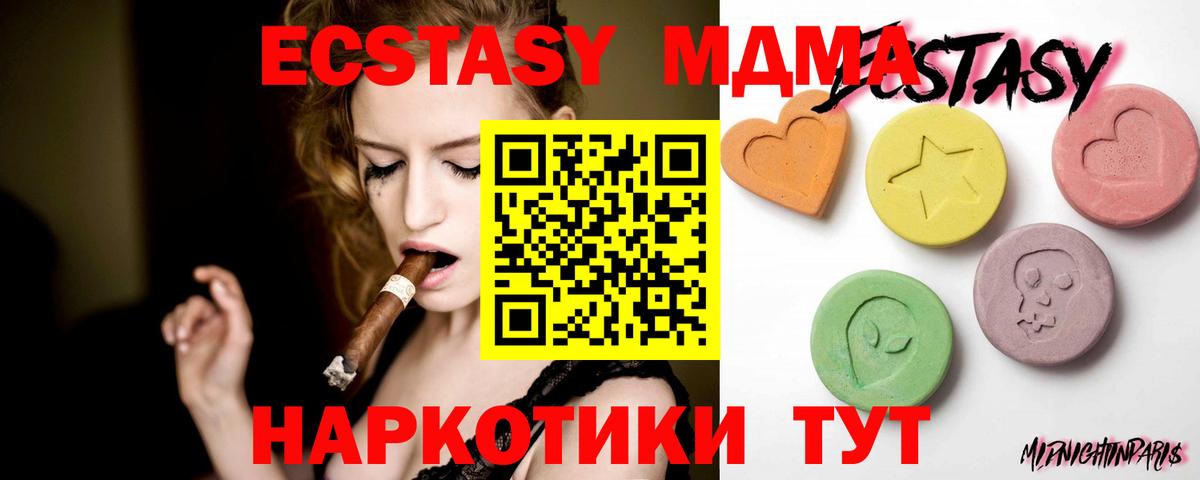 ЭКСТАЗИ таблы  Вход с VPN  Экстази  мега tor  Заводоуковск  Экстази таблы 