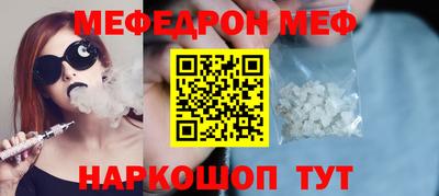 кокаин Кулебаки