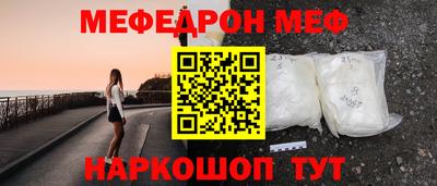 кокаин Кулебаки