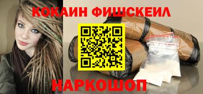 кокаин Кулебаки