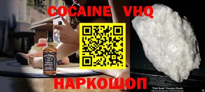 кокаин Кулебаки