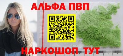 a pvp Кумертау
