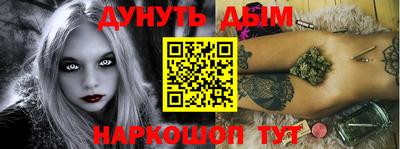 кокаин Кулебаки
