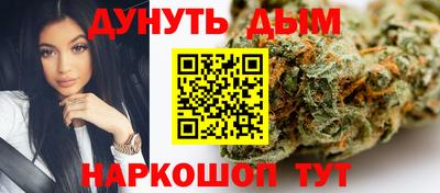 кокаин Кулебаки