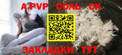 кокаин Кулебаки