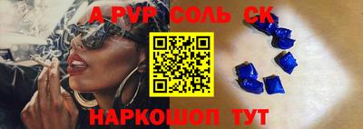 a pvp Кумертау