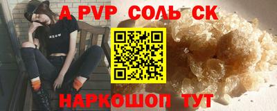 mdpv Кунгур