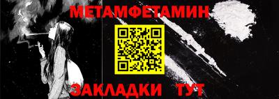 кокаин Кулебаки