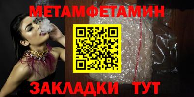 кокаин Кулебаки