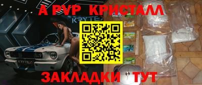 a pvp Кумертау