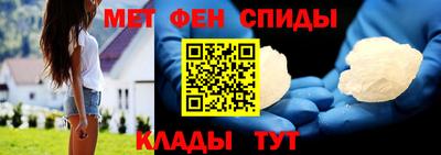 mdpv Кунгур