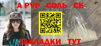 mdpv Кунгур