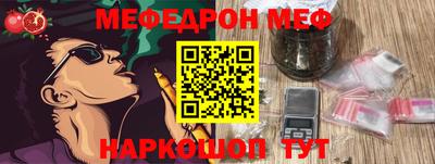 кокаин Кулебаки