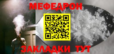 mdpv Кунгур