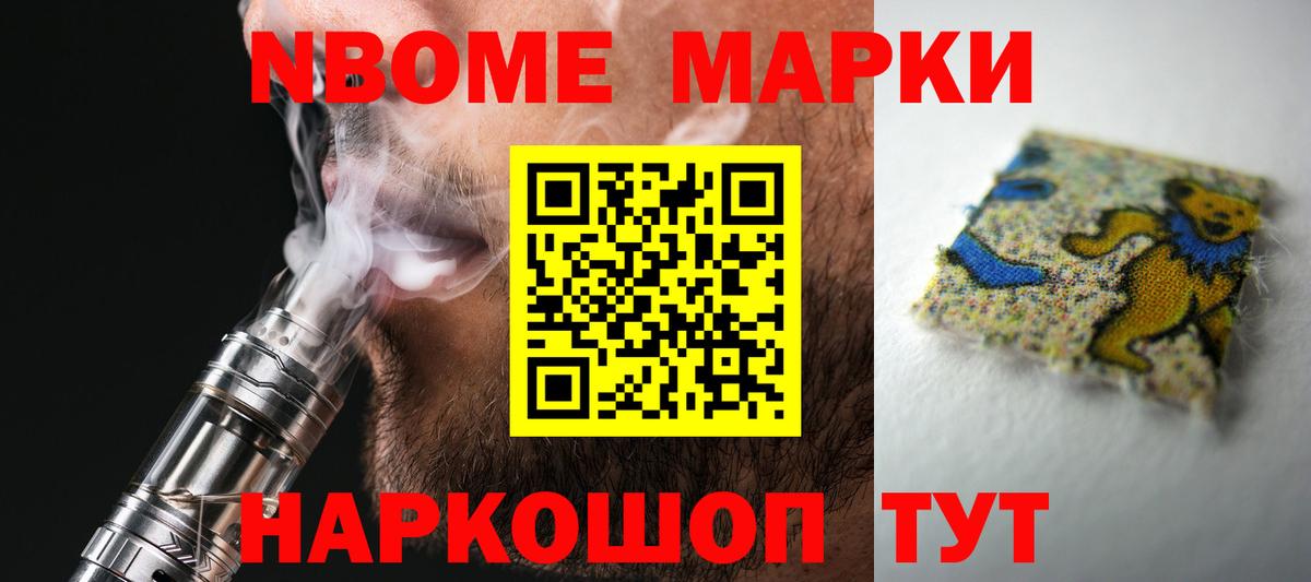 Заводоуковск  LSD-25 экстази ecstasy  LSD-25 экстази кислота  Вход с VPN 