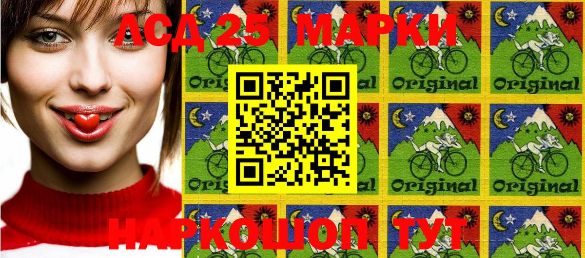 Марки 25I-NBOMe 1,8мг  Марки 25I-NBOMe 1,8мг  Марки N-bome  Заводоуковск  Вход с VPN 